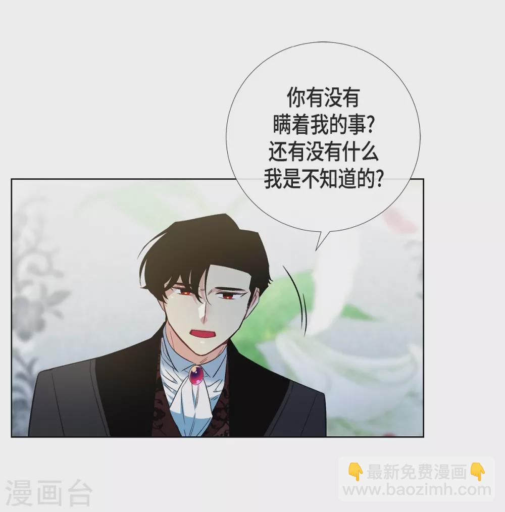 第50话 最好的选择(1/2)-第50话