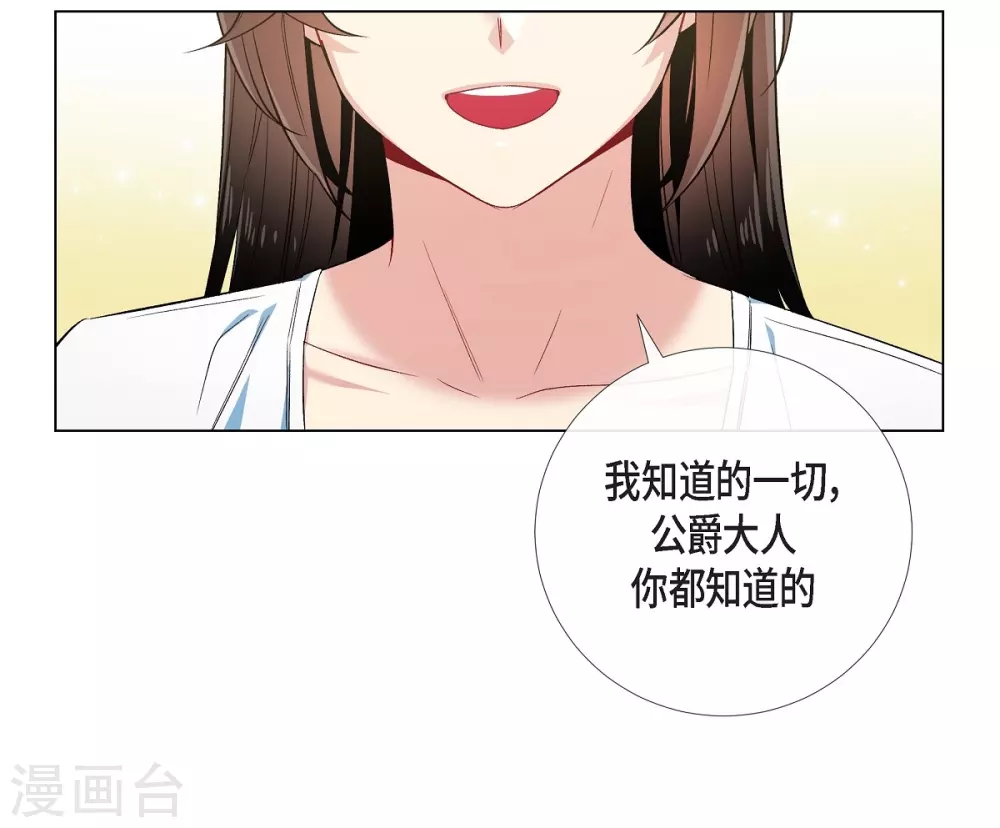 第50话 最好的选择(1/2)-第50话
