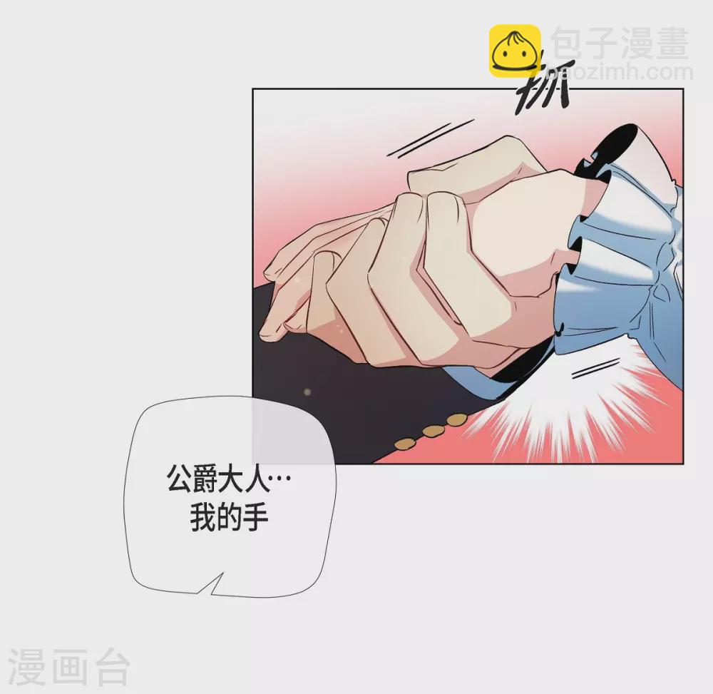 第50话 最好的选择(1/2)-第50话