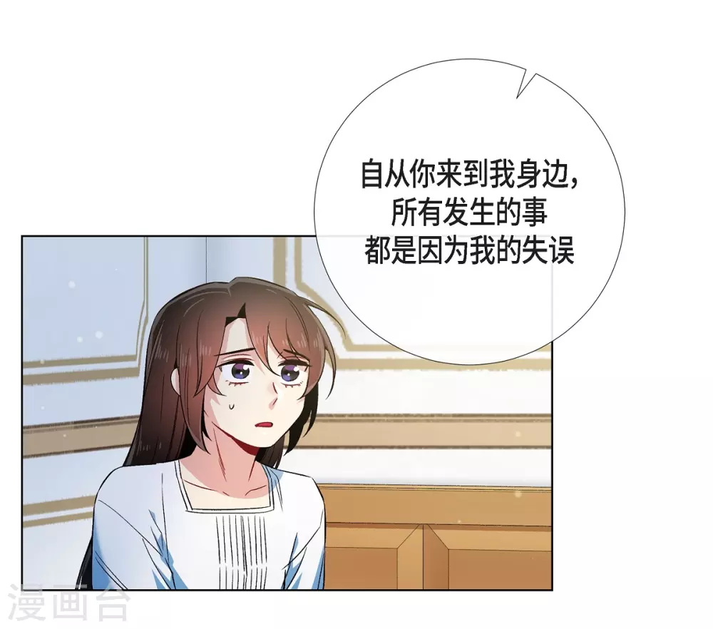 第50话 最好的选择(1/2)-第50话