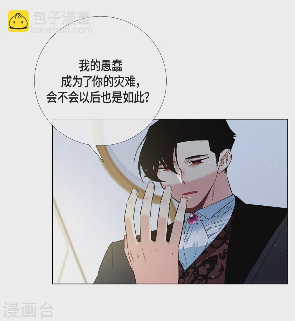 第50话 最好的选择(1/2)-第50话