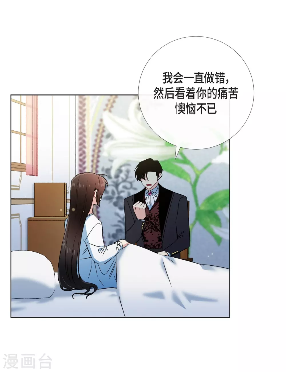 第50话 最好的选择(1/2)-第50话