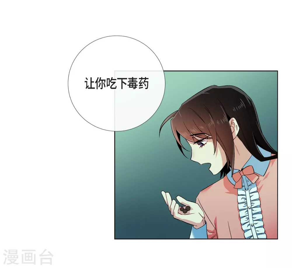 第50话 最好的选择(1/2)-第50话