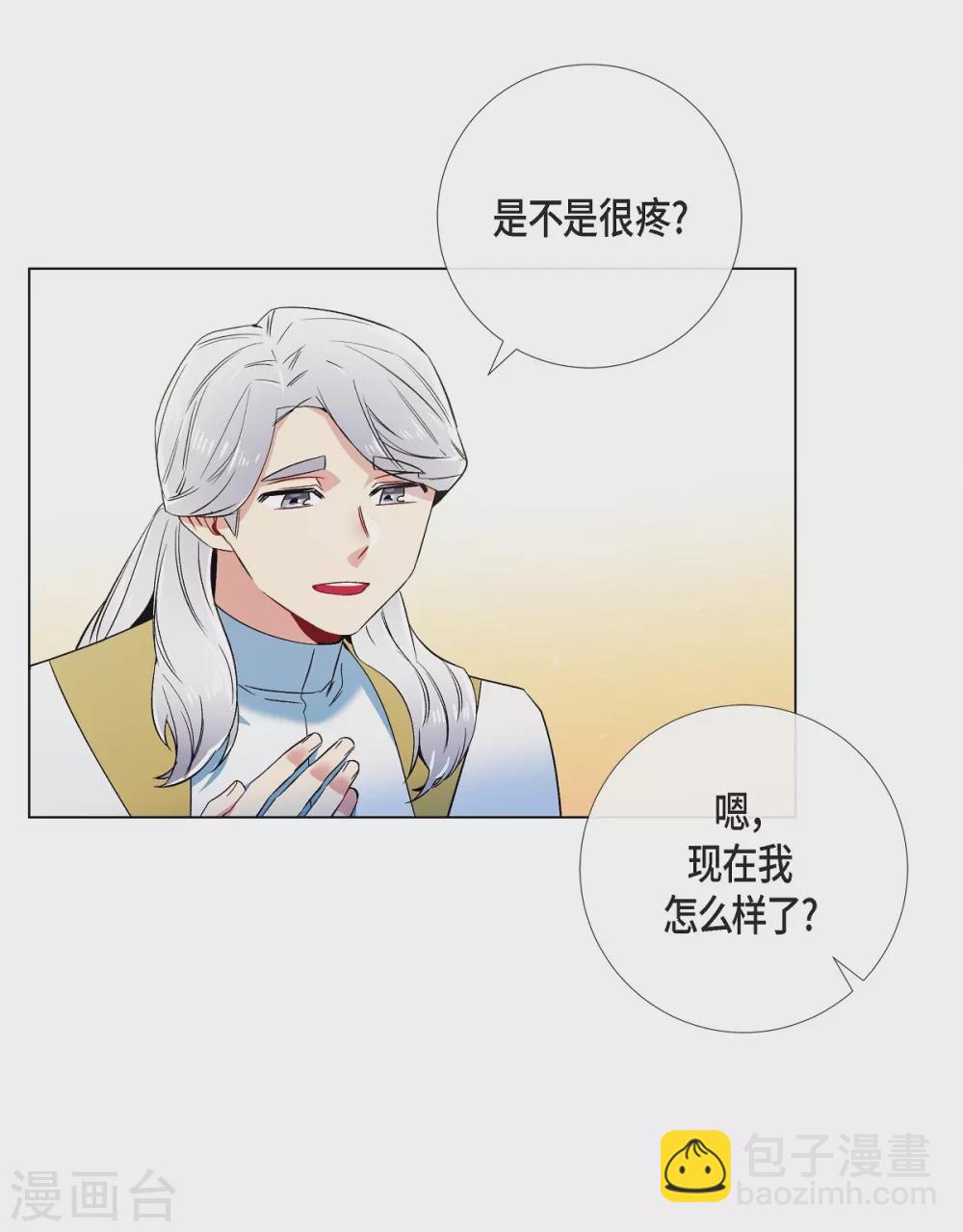 第50话 最好的选择(1/2)-第50话