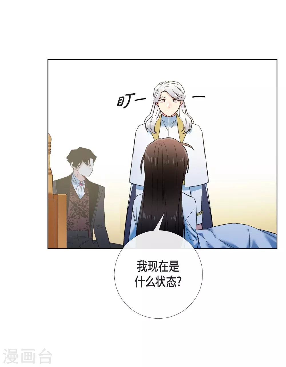 第50话 最好的选择(1/2)-第50话