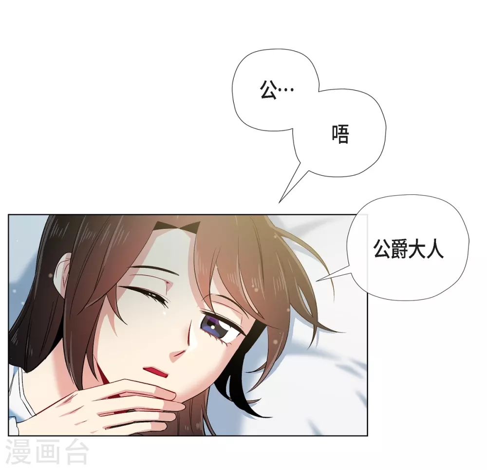 第50话 最好的选择(1/2)-第50话