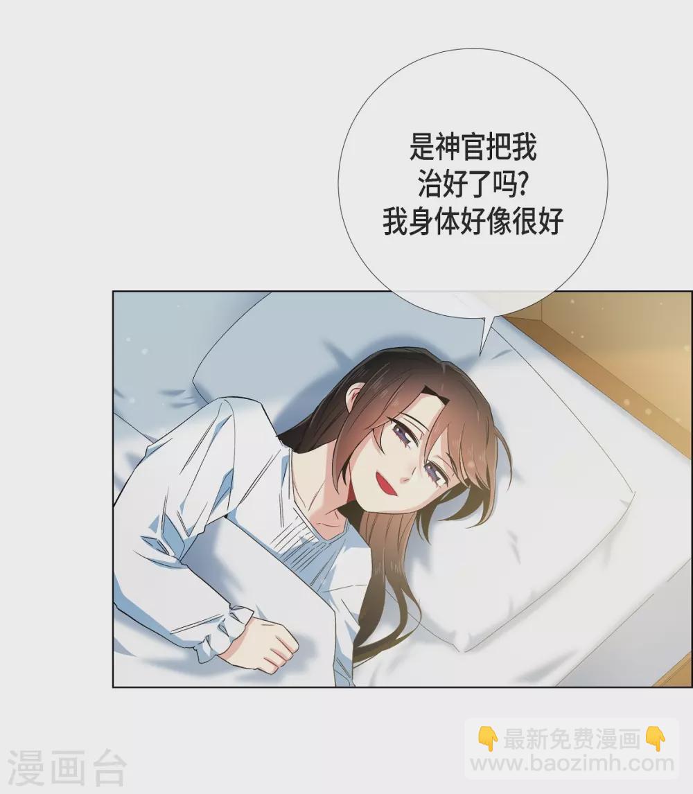 第50话 最好的选择(1/2)-第50话