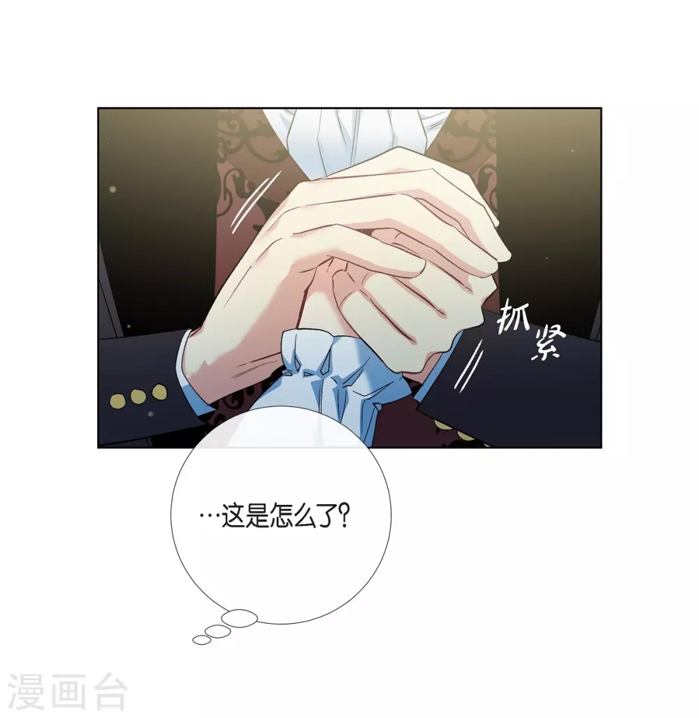 第50话 最好的选择(1/2)-第50话