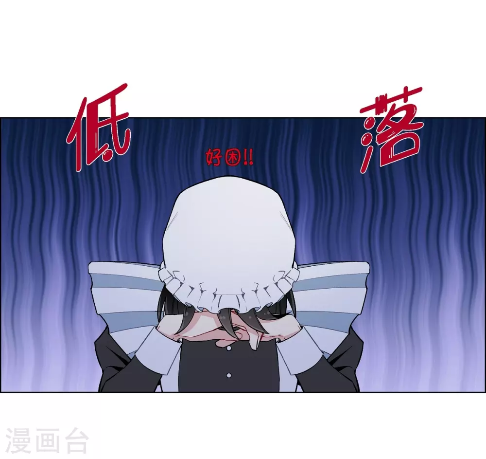 第6话 索尔!?(1/2)-第6话
