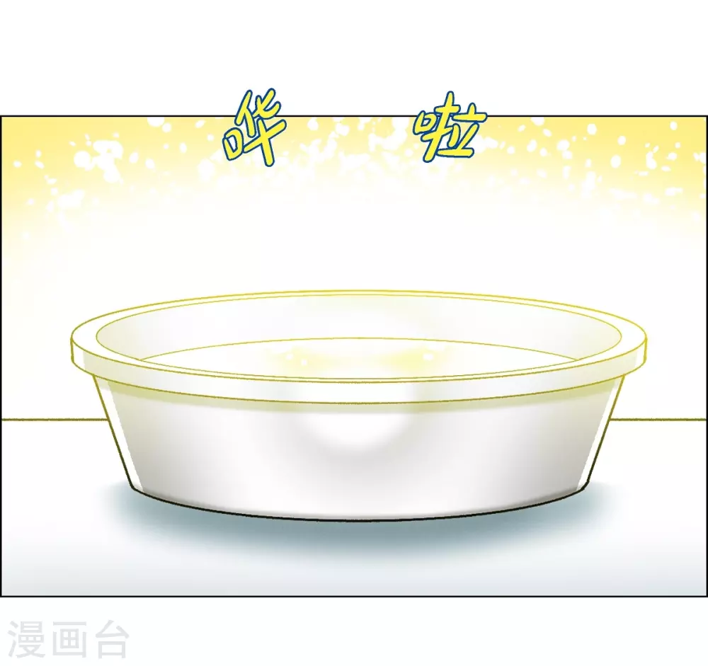 第6话 索尔!?(1/2)-第6话