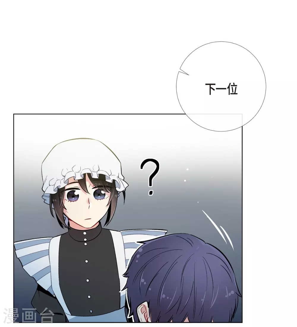 第6话 索尔!?(1/2)-第6话