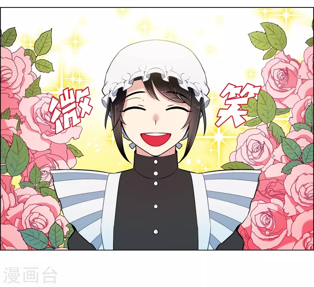 第6话 索尔!?(1/2)-第6话