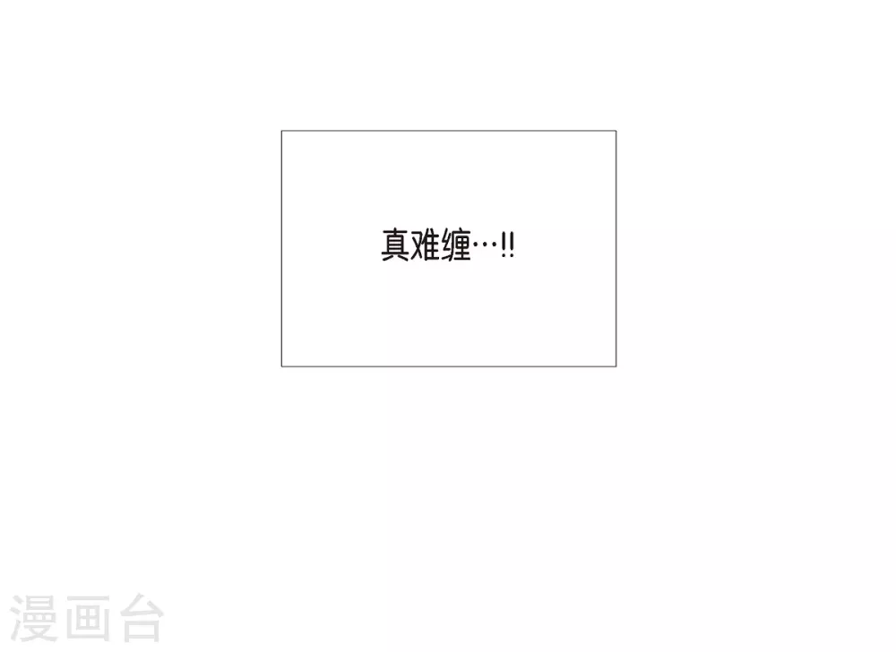 第6话 索尔!?(1/2)-第6话