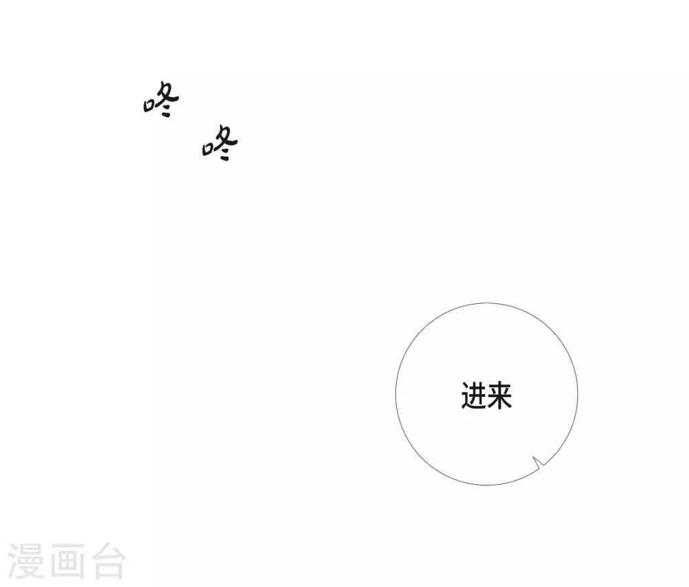 第6话 索尔!?(1/2)-第6话
