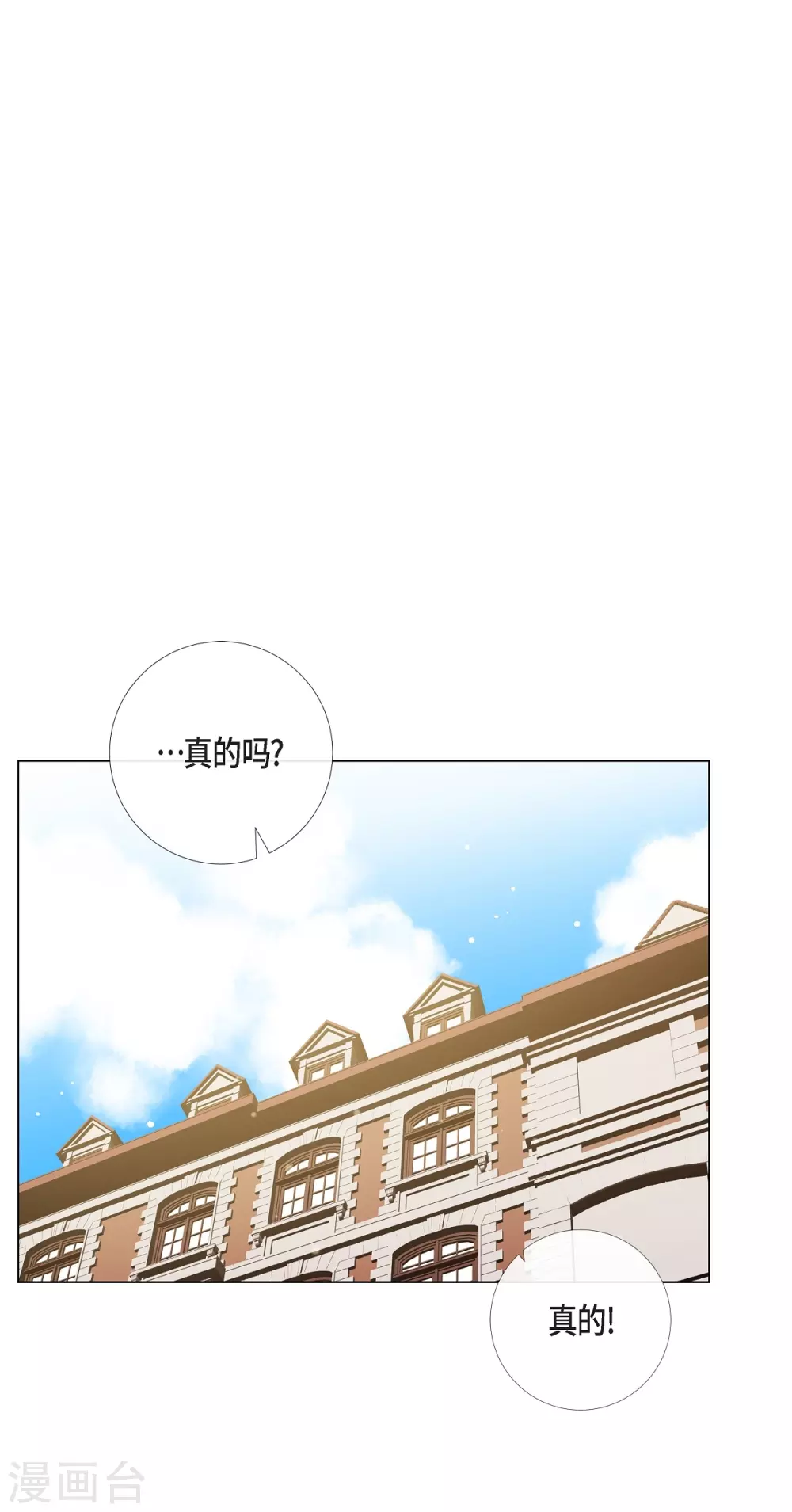 第52话 番外1(1/2)-第52话