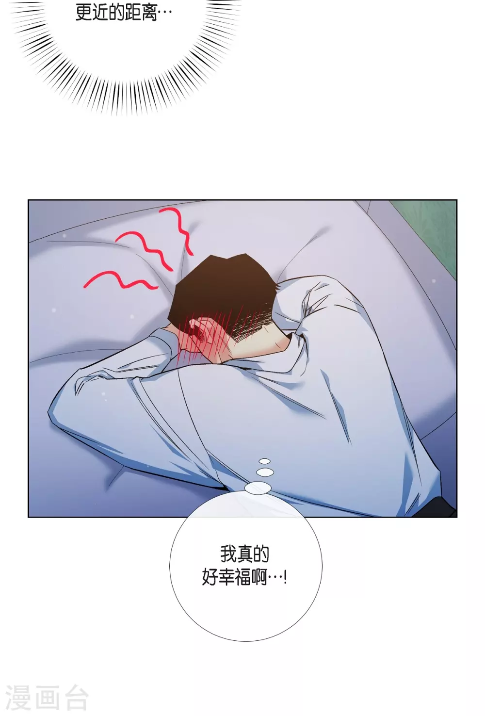 第52话 番外1(1/2)-第52话