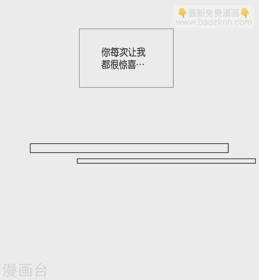 第52话 番外1(1/2)-第52话