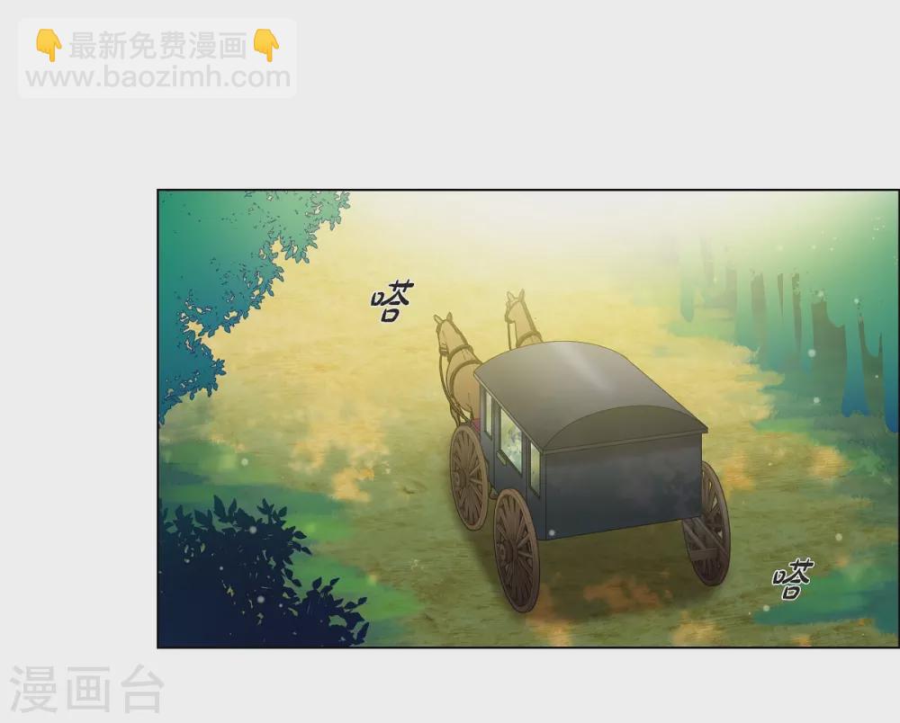 第52话 番外1(1/2)-第52话