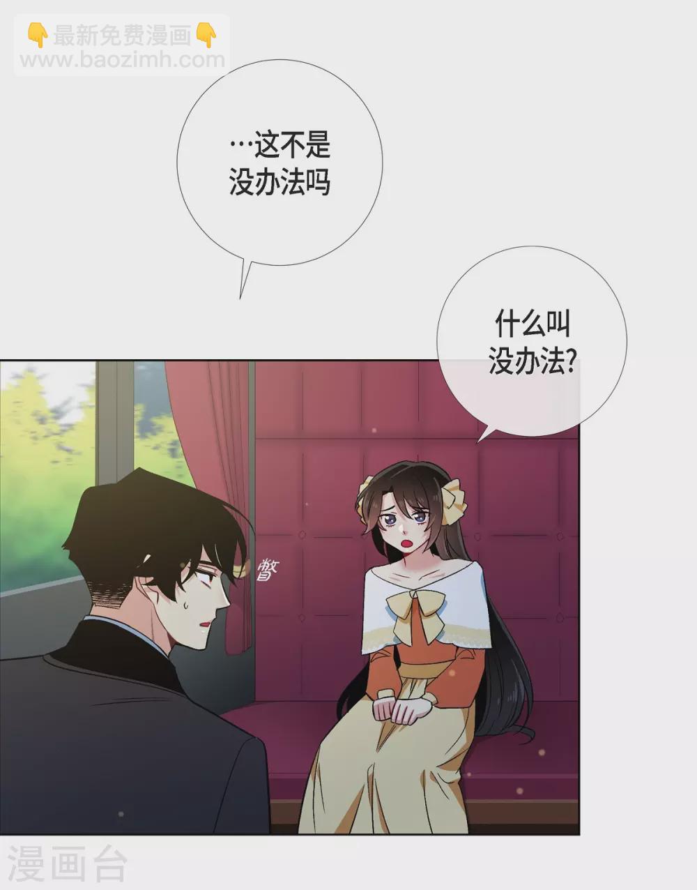 第52话 番外1(1/2)-第52话