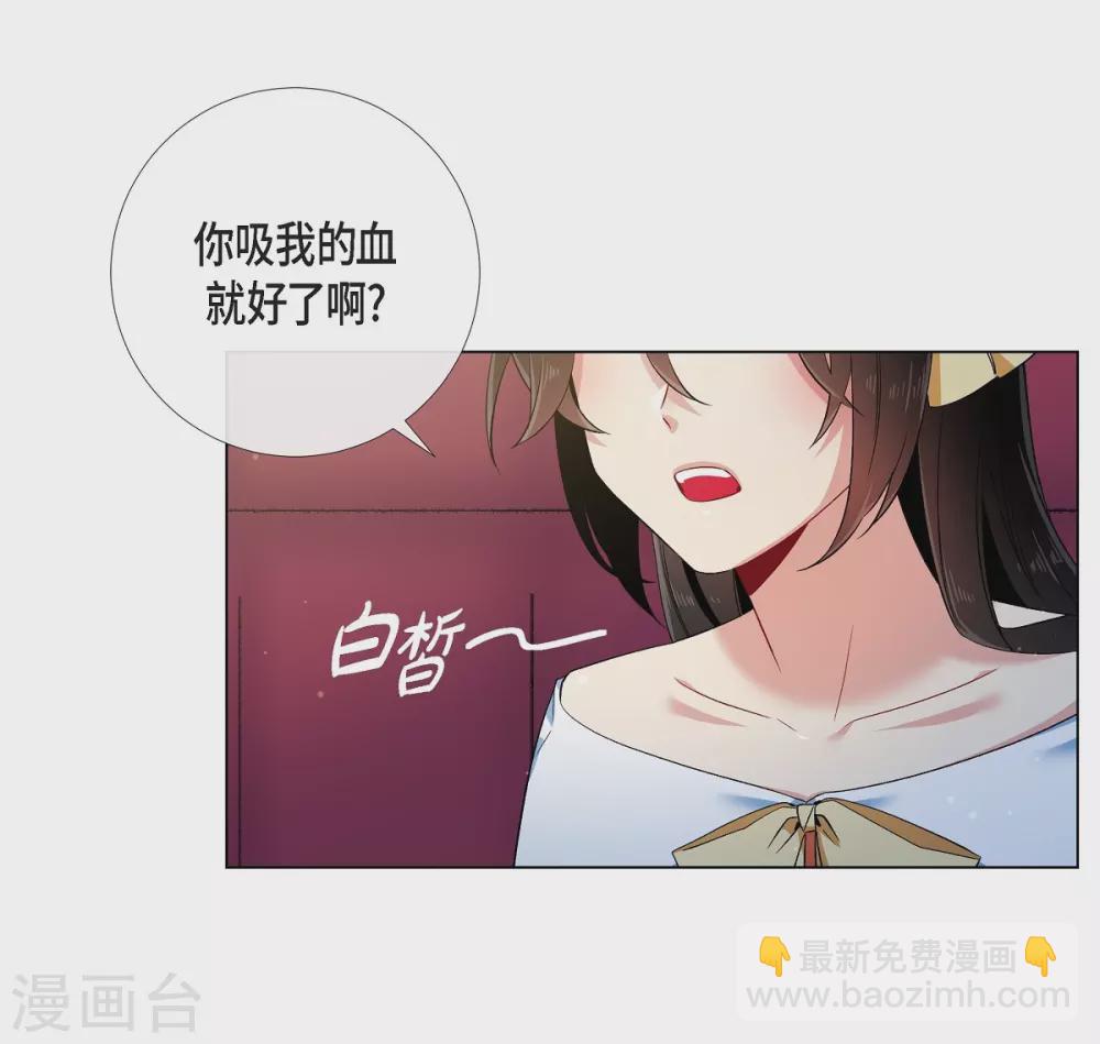 第52话 番外1(1/2)-第52话