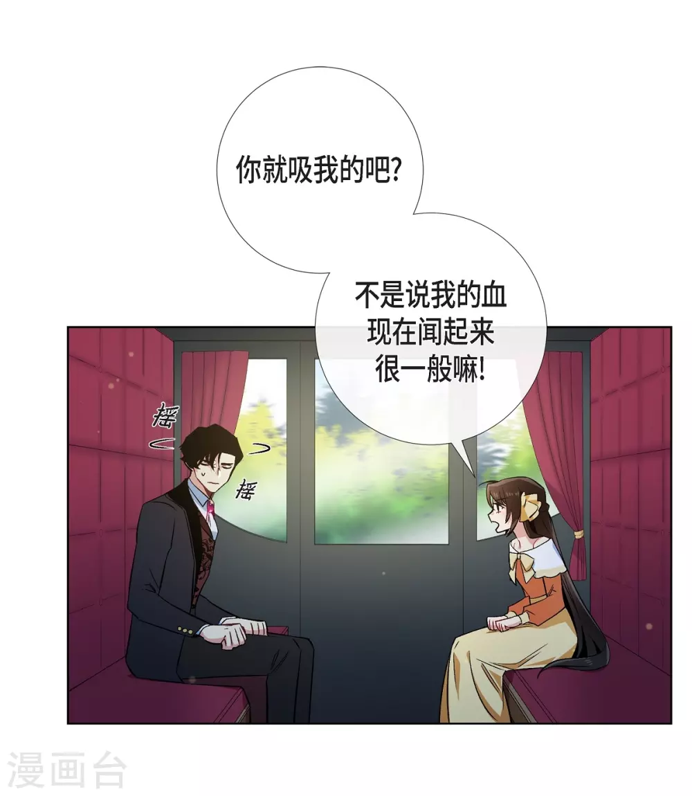 第52话 番外1(1/2)-第52话