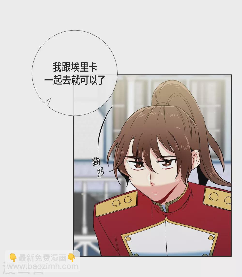 第52话 番外1(1/2)-第52话