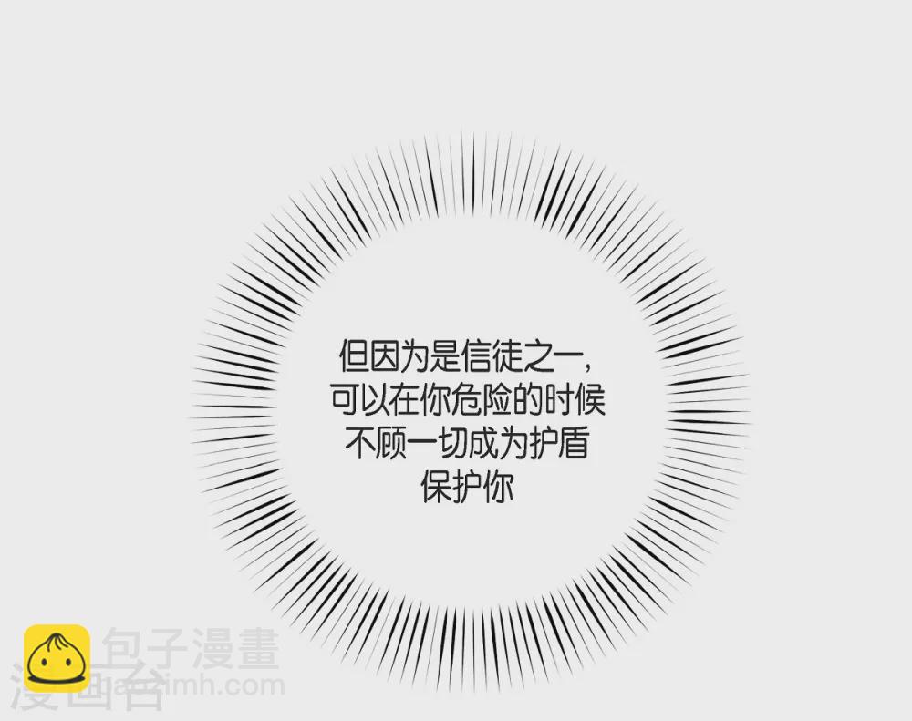 第52话 番外1(1/2)-第52话