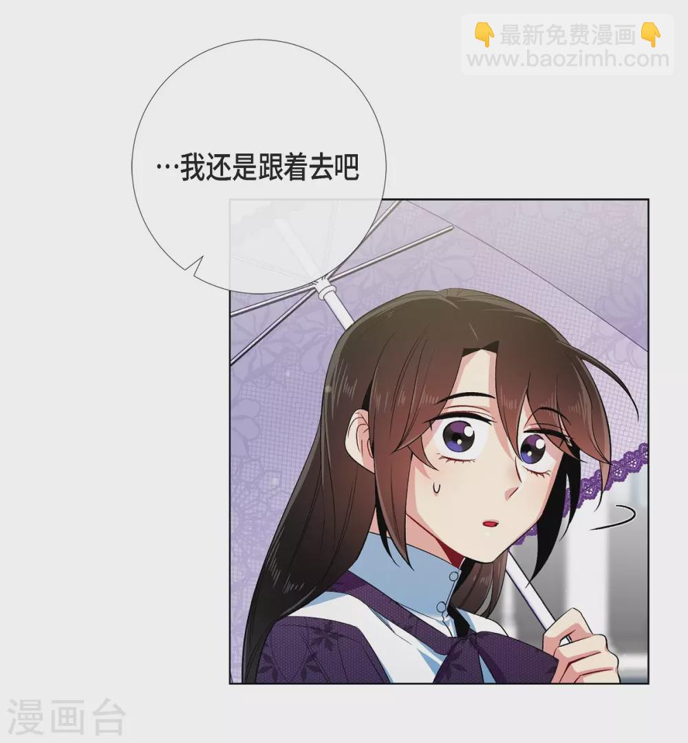 第52话 番外1(1/2)-第52话