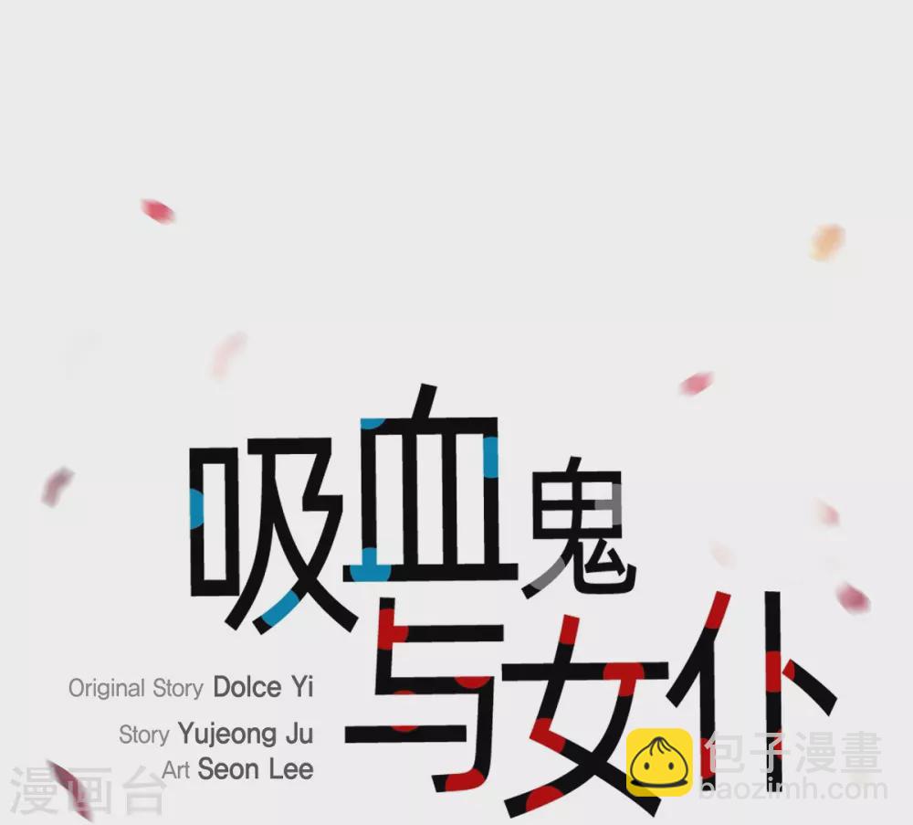 第52话 番外1(1/2)-第52话