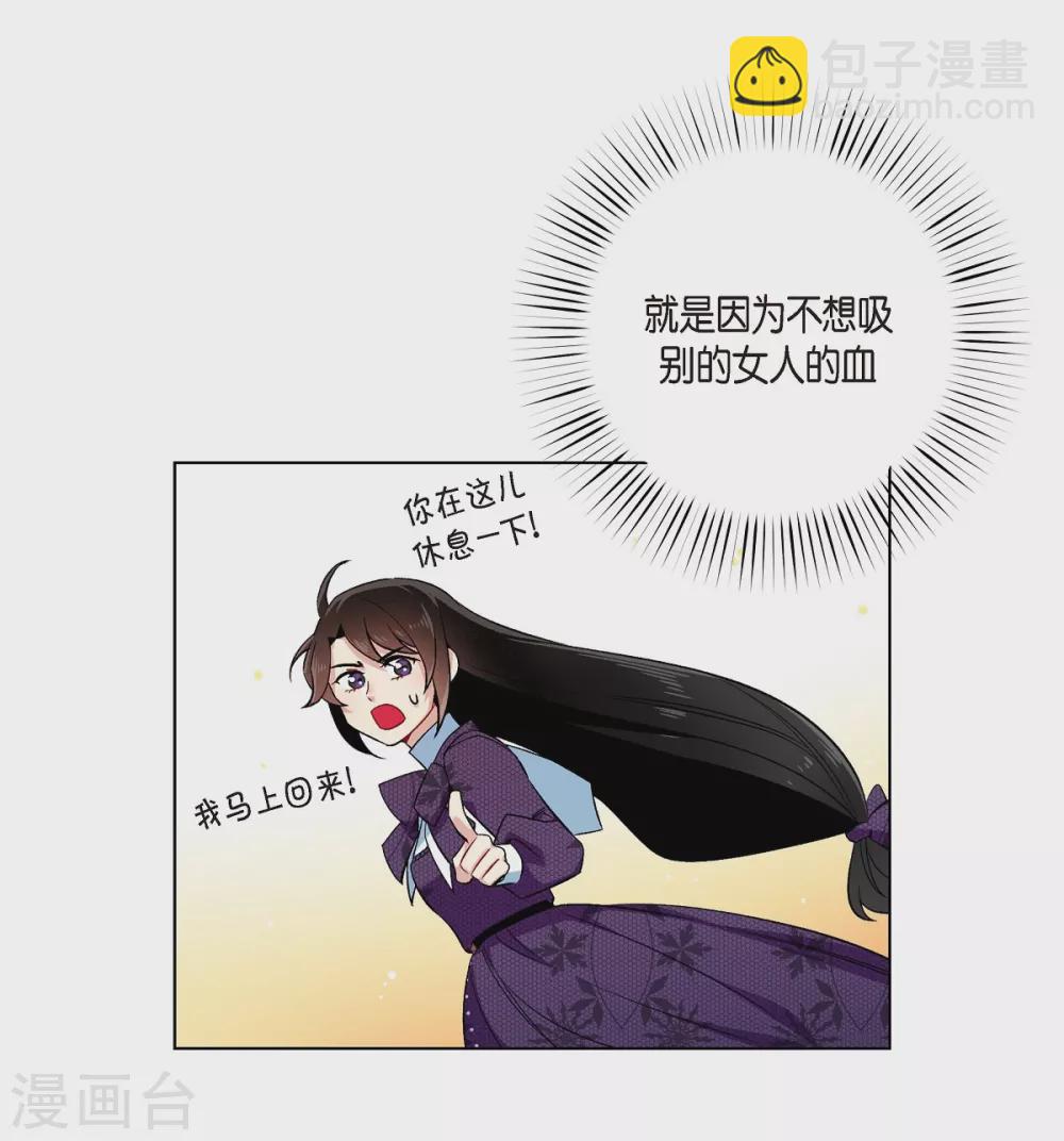 第52话 番外1(1/2)-第52话
