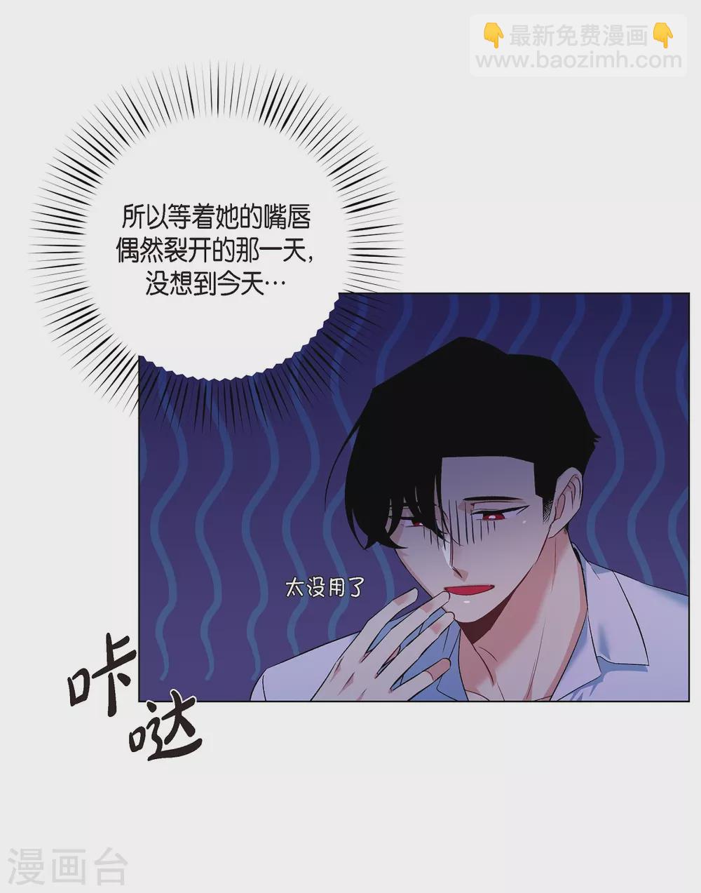第52话 番外1(1/2)-第52话