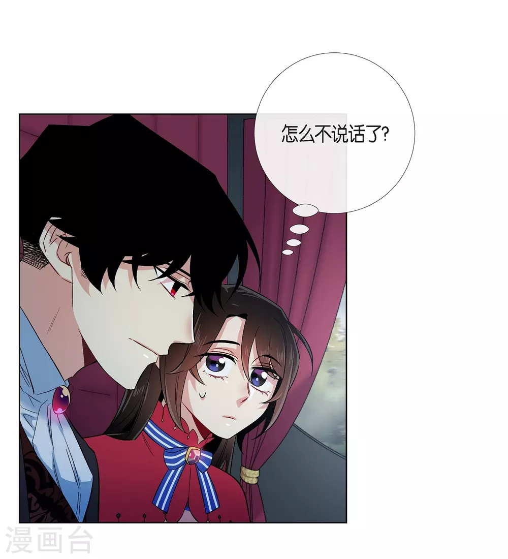 第54话 番外3(1/2)-第54话
