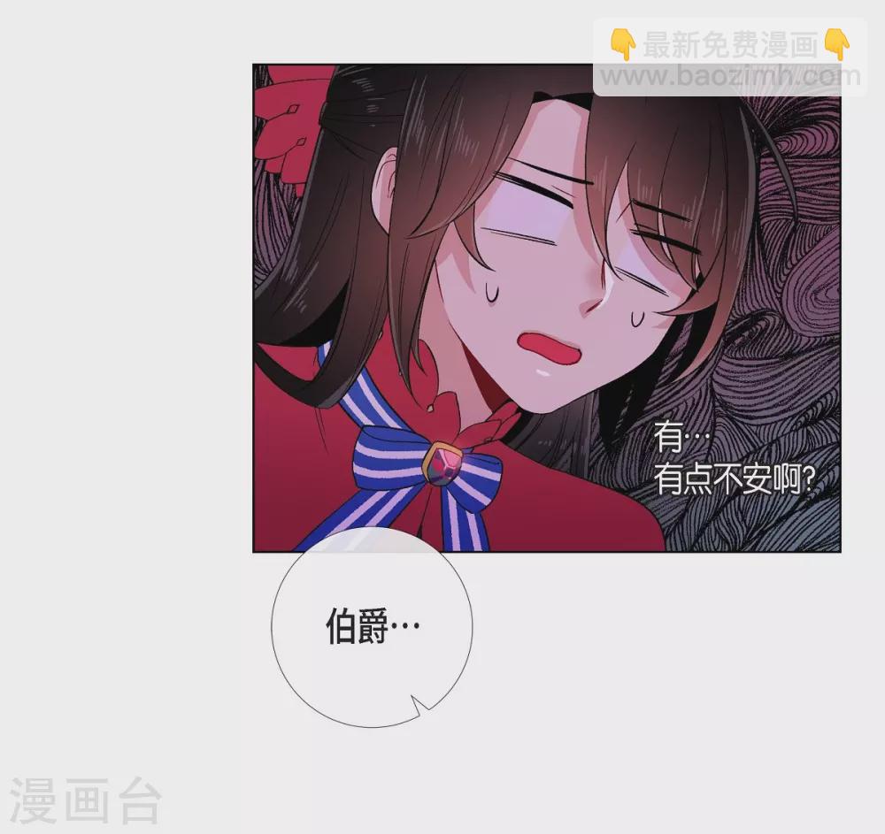 第54话 番外3(1/2)-第54话
