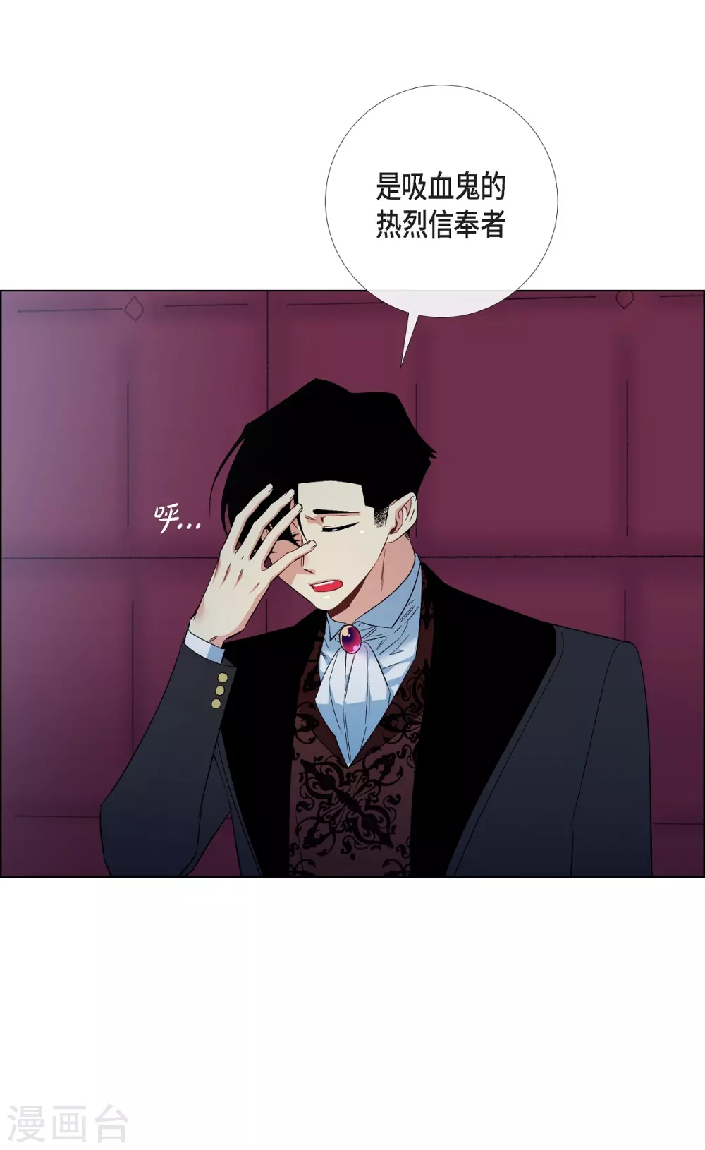 第54话 番外3(1/2)-第54话