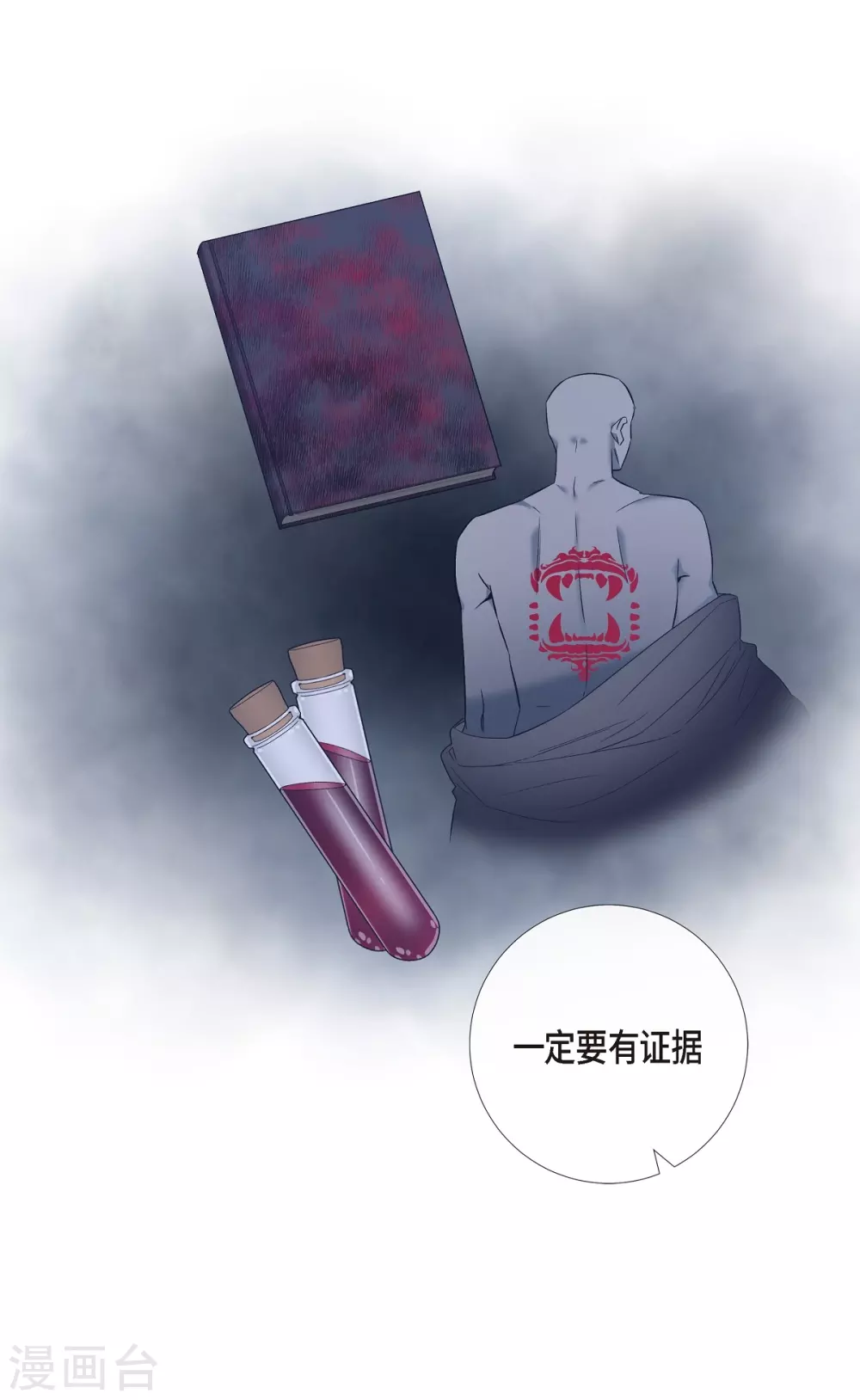 第54话 番外3(1/2)-第54话