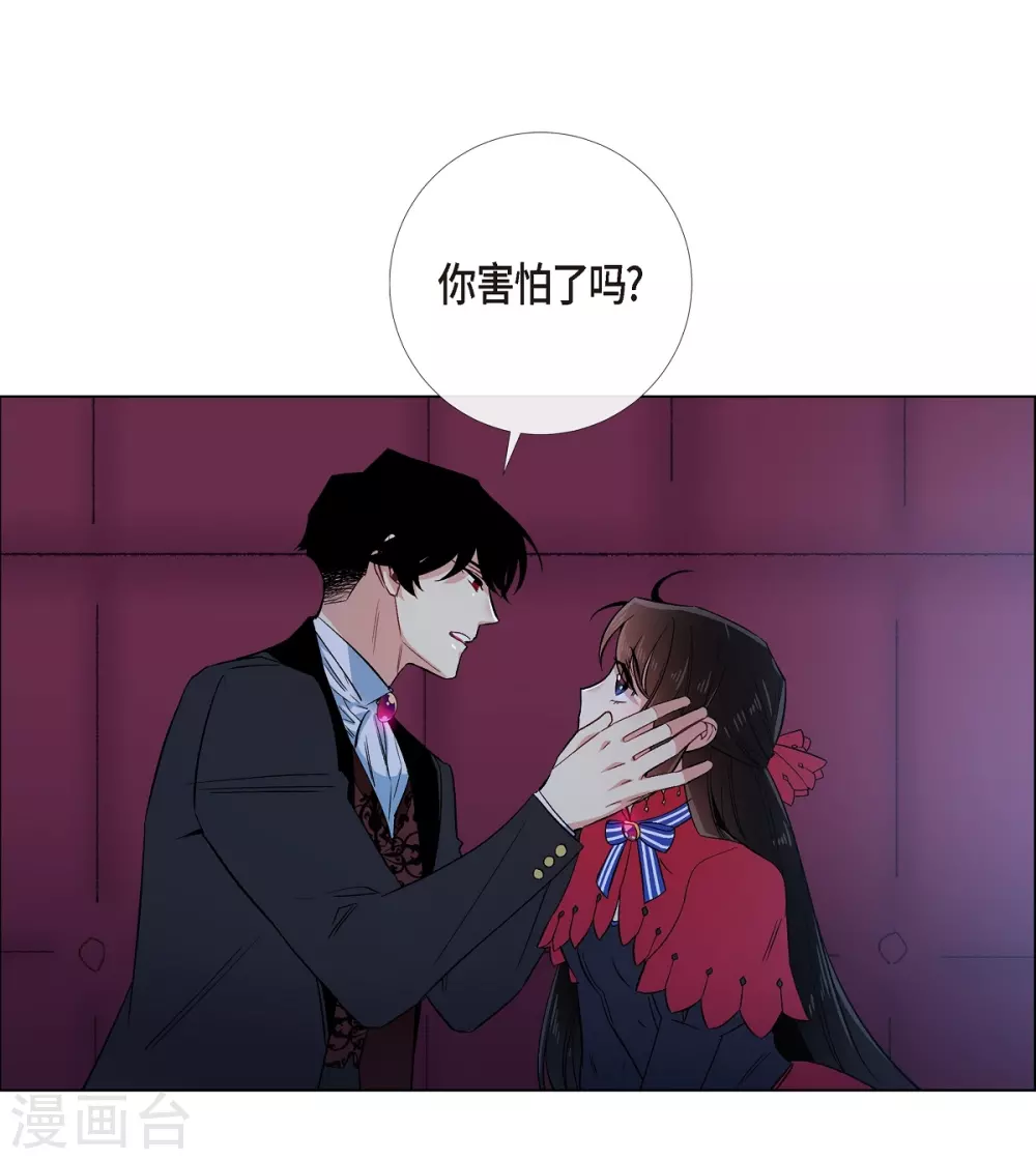 第54话 番外3(1/2)-第54话