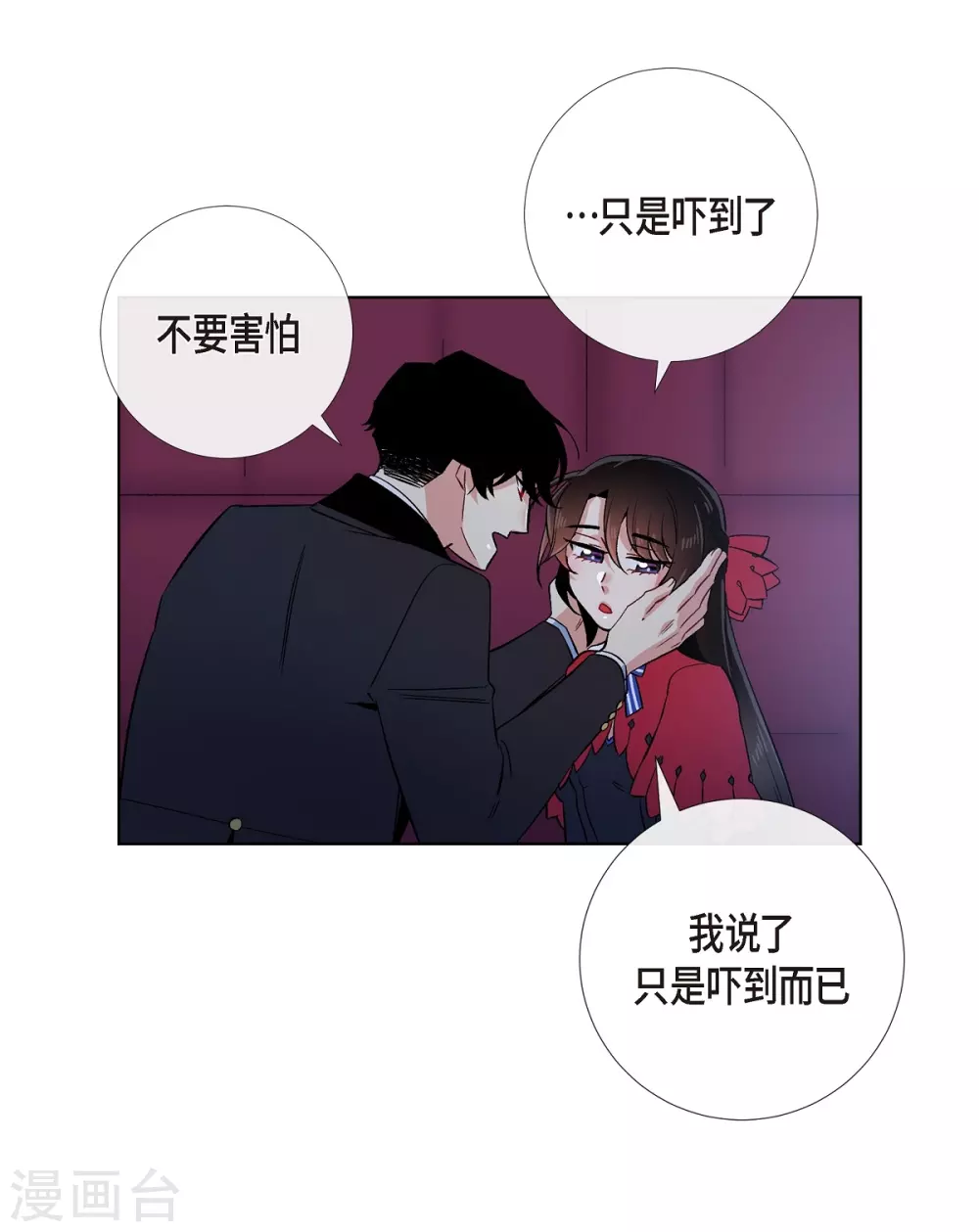 第54话 番外3(1/2)-第54话