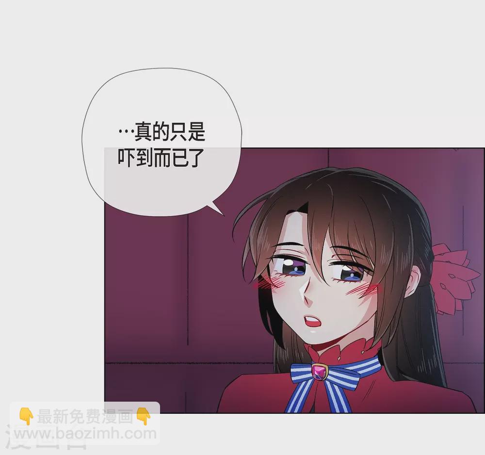第54话 番外3(1/2)-第54话