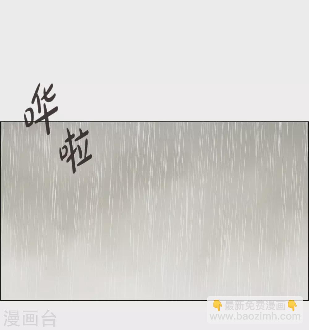 第54话 番外3(1/2)-第54话