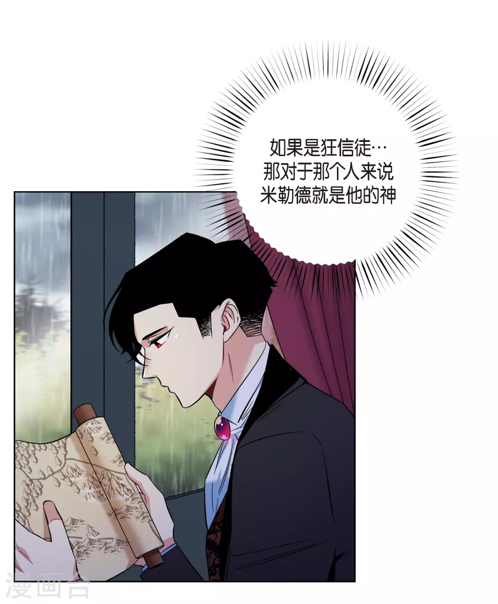 第54话 番外3(1/2)-第54话