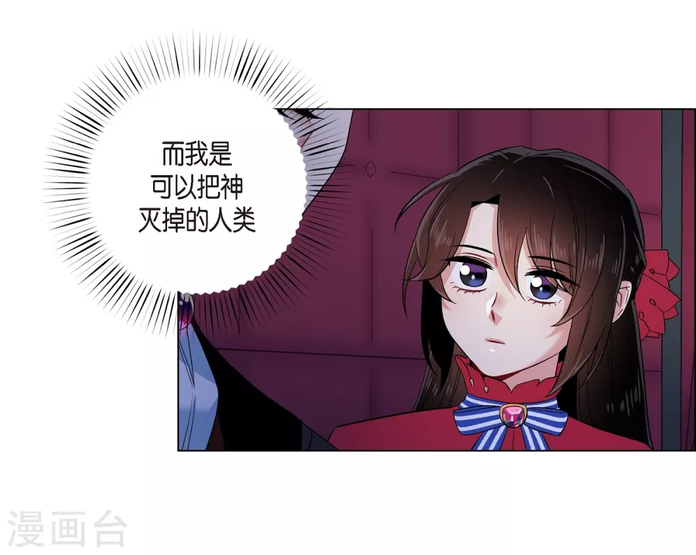 第54话 番外3(1/2)-第54话