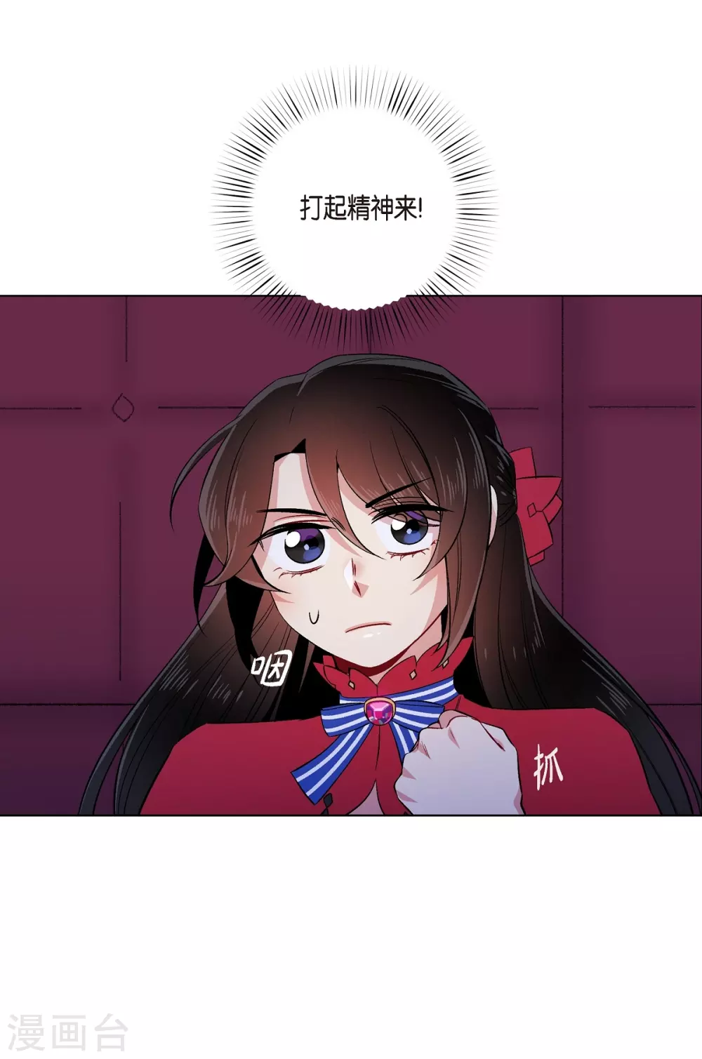第54话 番外3(1/2)-第54话