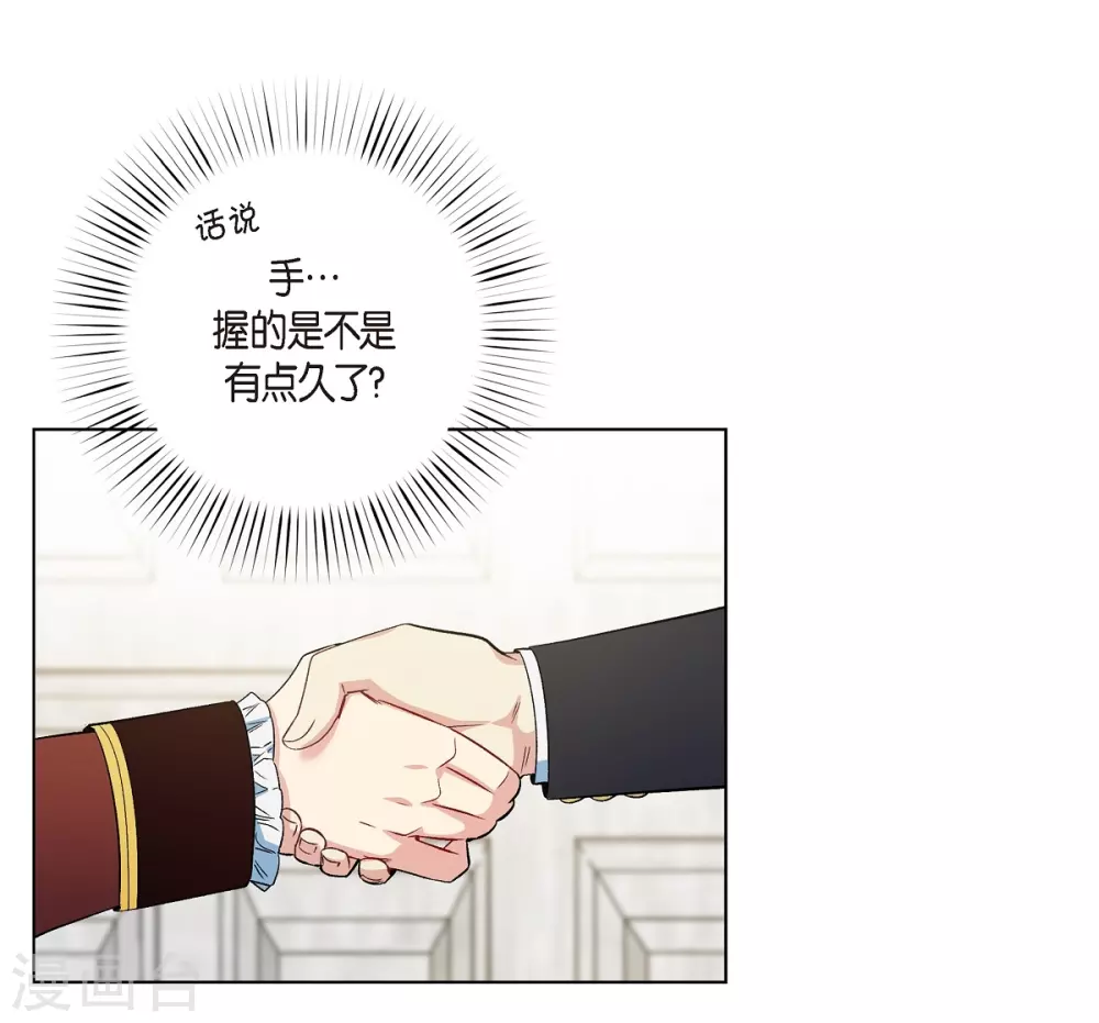 第54话 番外3(1/2)-第54话
