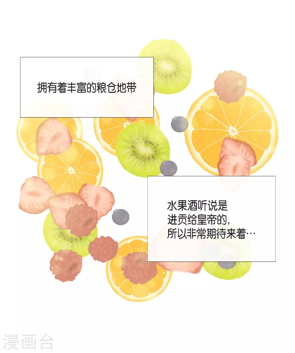 第54话 番外3(1/2)-第54话