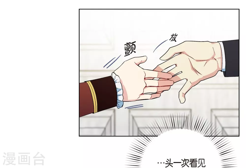 第54话 番外3(1/2)-第54话