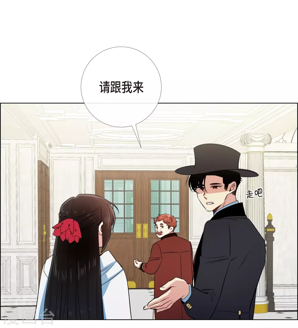 第54话 番外3(1/2)-第54话
