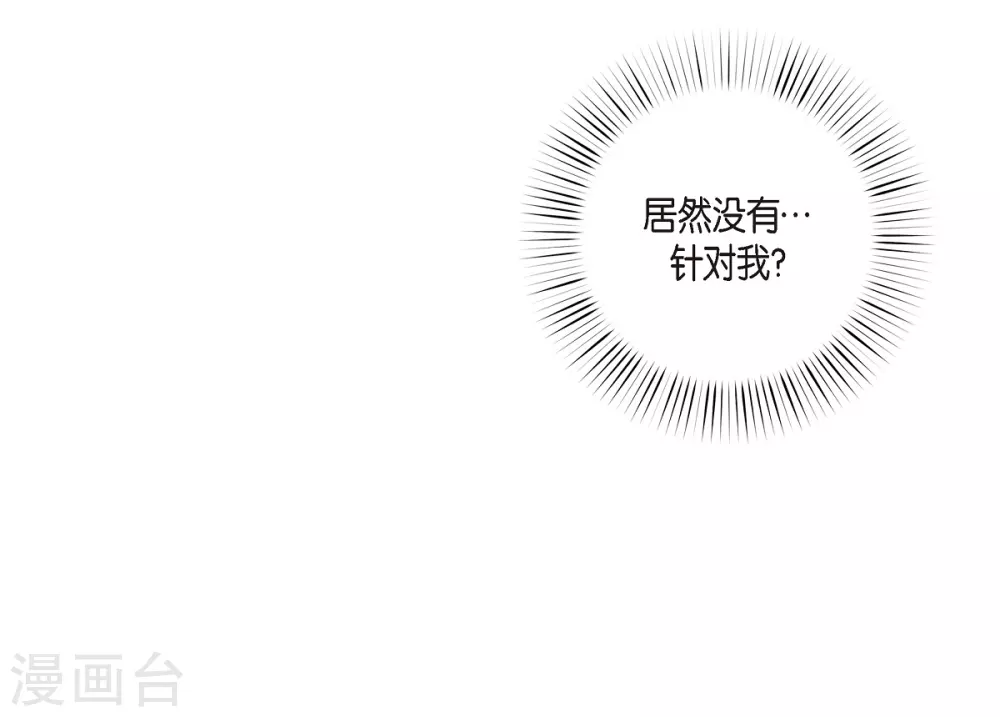 第54话 番外3(1/2)-第54话