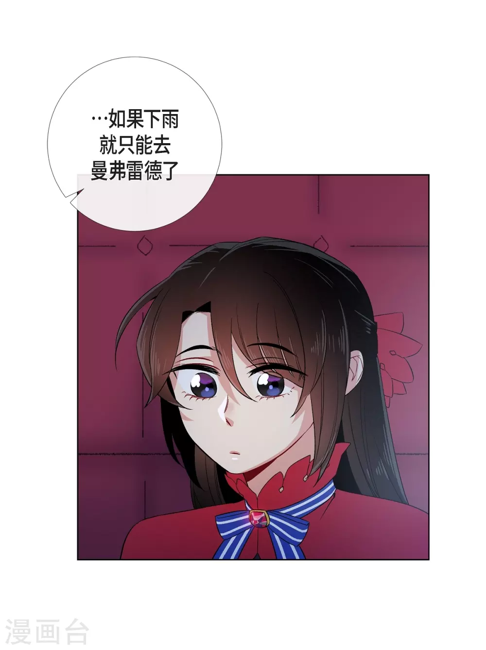 第54话 番外3(1/2)-第54话