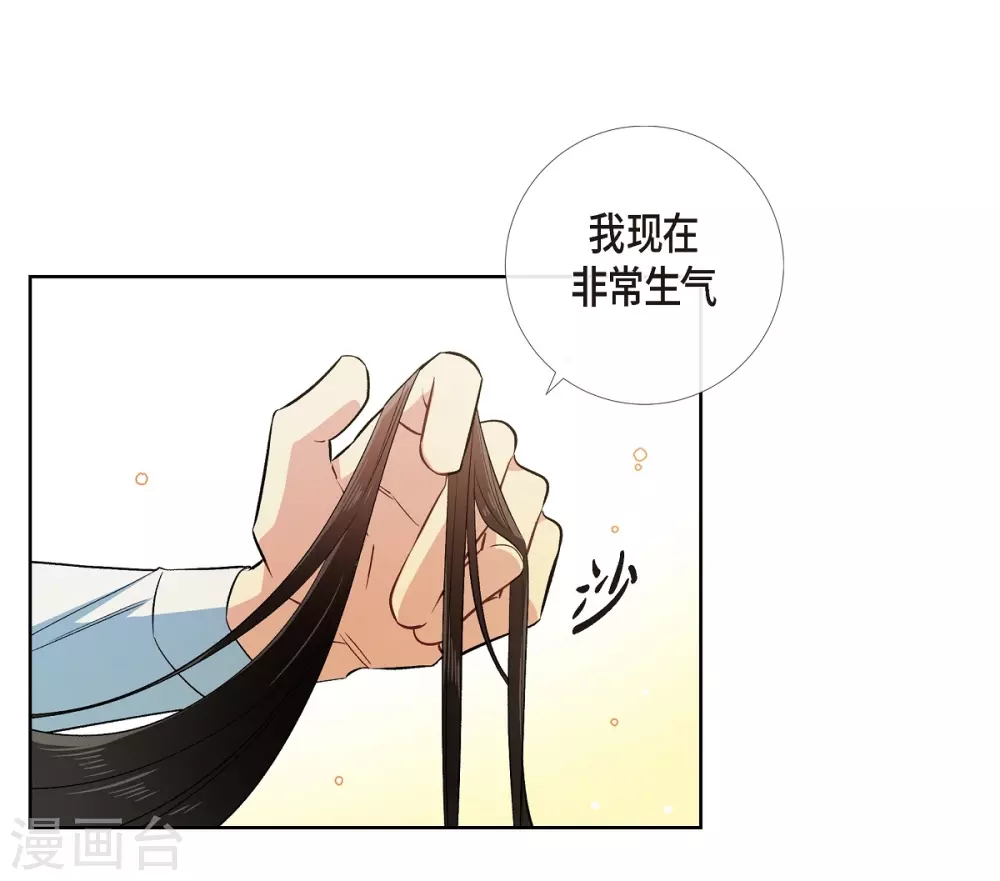 第56话 番外5(1/2)-第56话