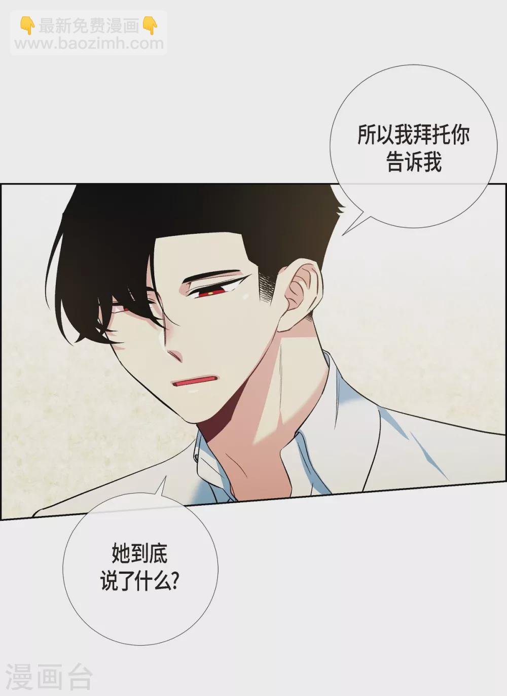 第56话 番外5(1/2)-第56话